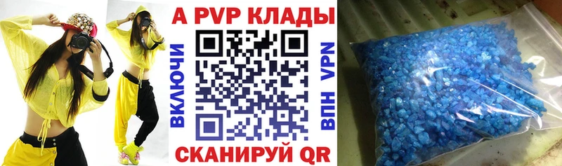 Наркотические вещества Высоцк Марихуана Cocaine ГАШ Мефедрон