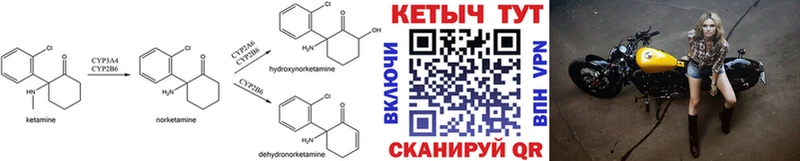 КЕТАМИН VHQ  Высоцк 