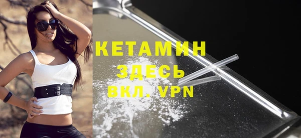 ALPHA PVP Белокуриха