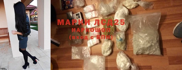 ALPHA PVP Белокуриха