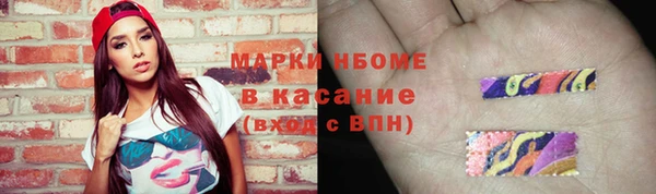 амф Белоозёрский