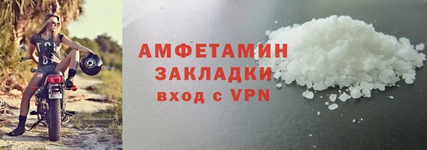 амф Белоозёрский