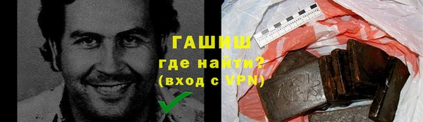 амф Белоозёрский