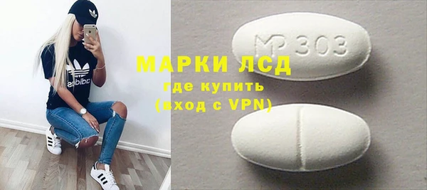 ГАЛЛЮЦИНОГЕННЫЕ ГРИБЫ Беломорск