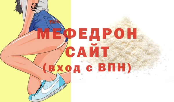 герыч Няндома
