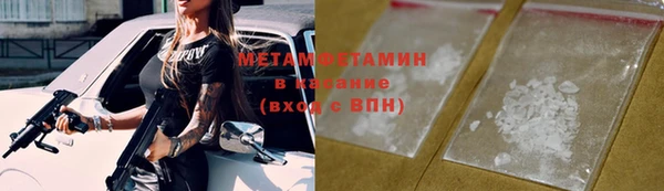 ГАЛЛЮЦИНОГЕННЫЕ ГРИБЫ Беломорск