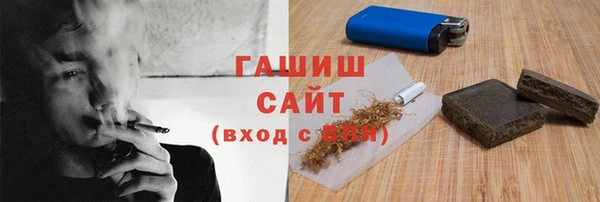 ГАЛЛЮЦИНОГЕННЫЕ ГРИБЫ Беломорск