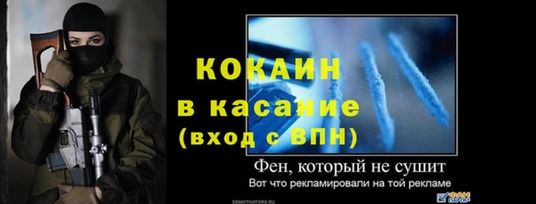 ALPHA PVP Белокуриха