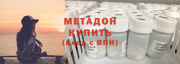 ALPHA PVP Белокуриха