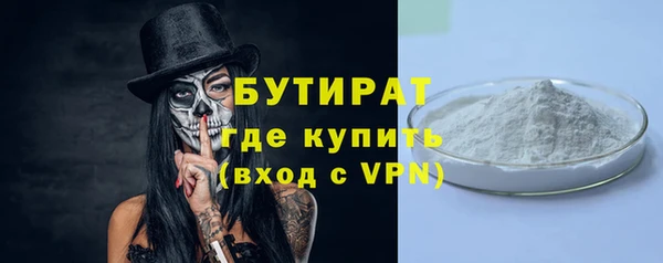 ГАЛЛЮЦИНОГЕННЫЕ ГРИБЫ Беломорск