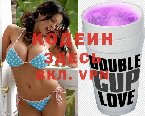 ALPHA PVP Белокуриха