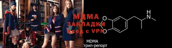 ГАЛЛЮЦИНОГЕННЫЕ ГРИБЫ Беломорск