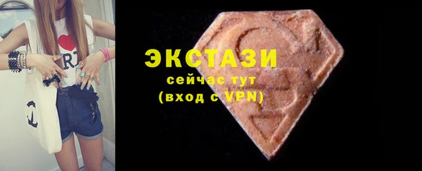 ALPHA PVP Белокуриха