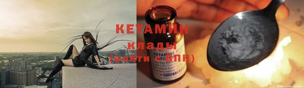 ALPHA PVP Белокуриха