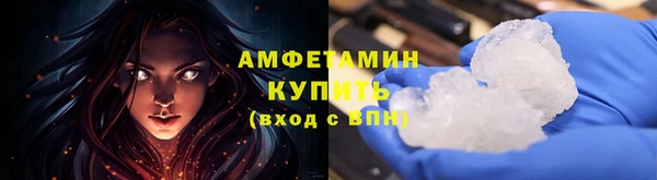 амф Белоозёрский