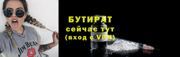ALPHA PVP Белокуриха