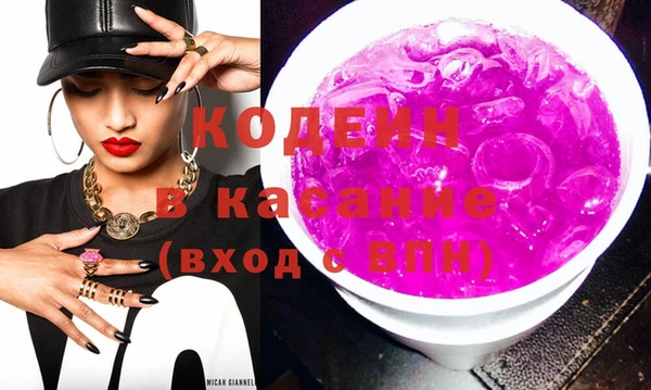 ГАЛЛЮЦИНОГЕННЫЕ ГРИБЫ Беломорск
