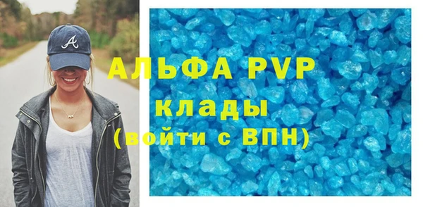 амф Белоозёрский