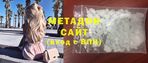 ГАЛЛЮЦИНОГЕННЫЕ ГРИБЫ Беломорск