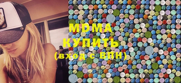 ГАЛЛЮЦИНОГЕННЫЕ ГРИБЫ Беломорск
