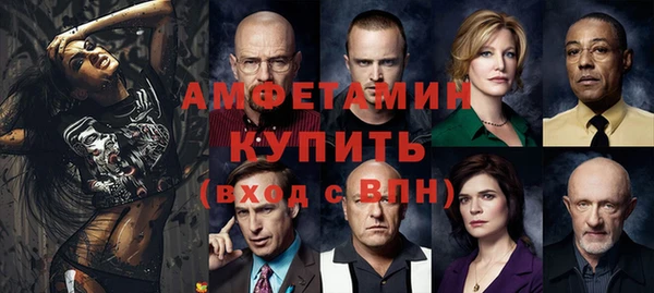 амф Белоозёрский