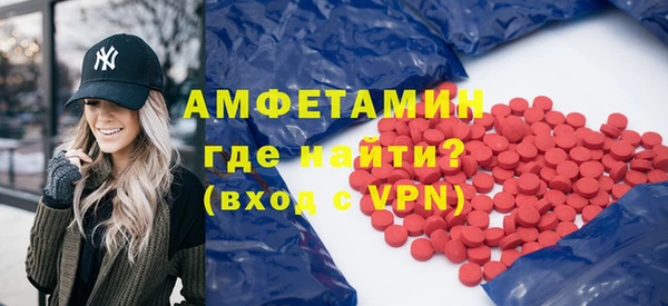 амф Белоозёрский