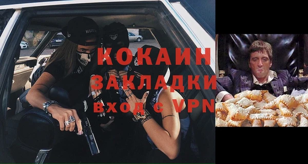 стаф Нягань