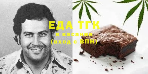 амф Белоозёрский