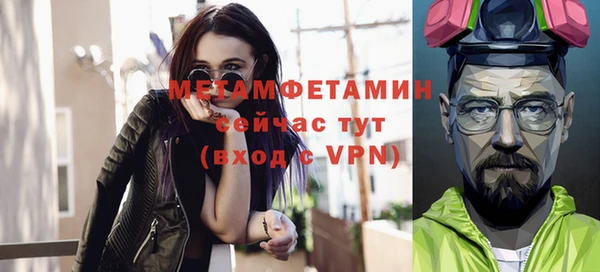ALPHA PVP Белокуриха
