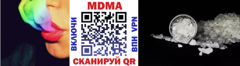 MDMA VHQ  kraken как войти  Высоцк 