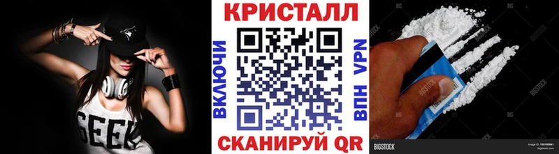 МЕТАМФЕТАМИН винт  blacksprut сайт  Высоцк 