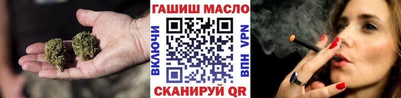 Дистиллят ТГК вейп с тгк Высоцк